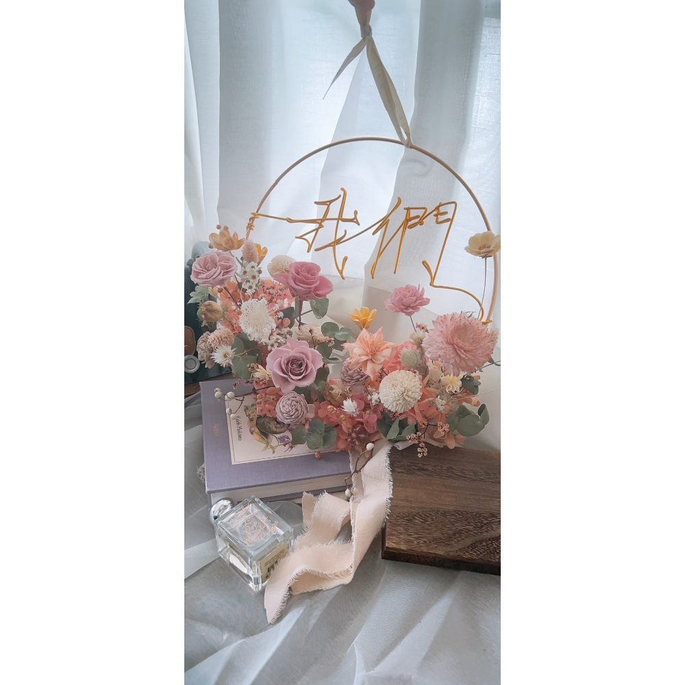 客製化花圈