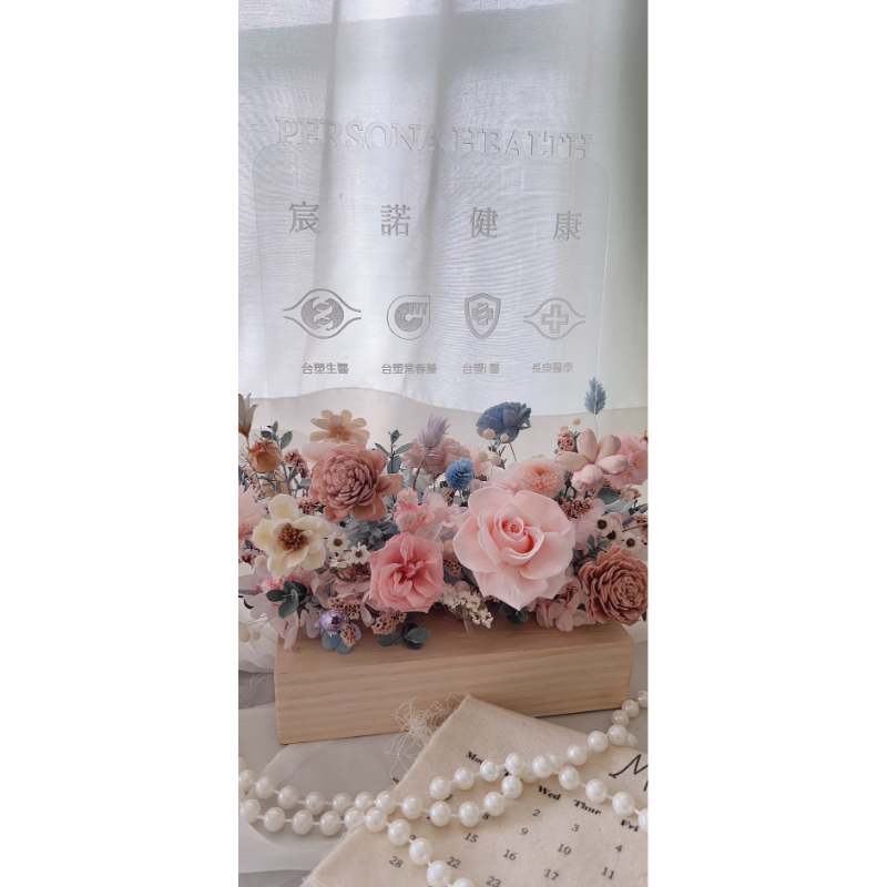 【開幕】永生花客製生日桌花