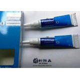 拜沛達蟑螂凝膠型餌劑