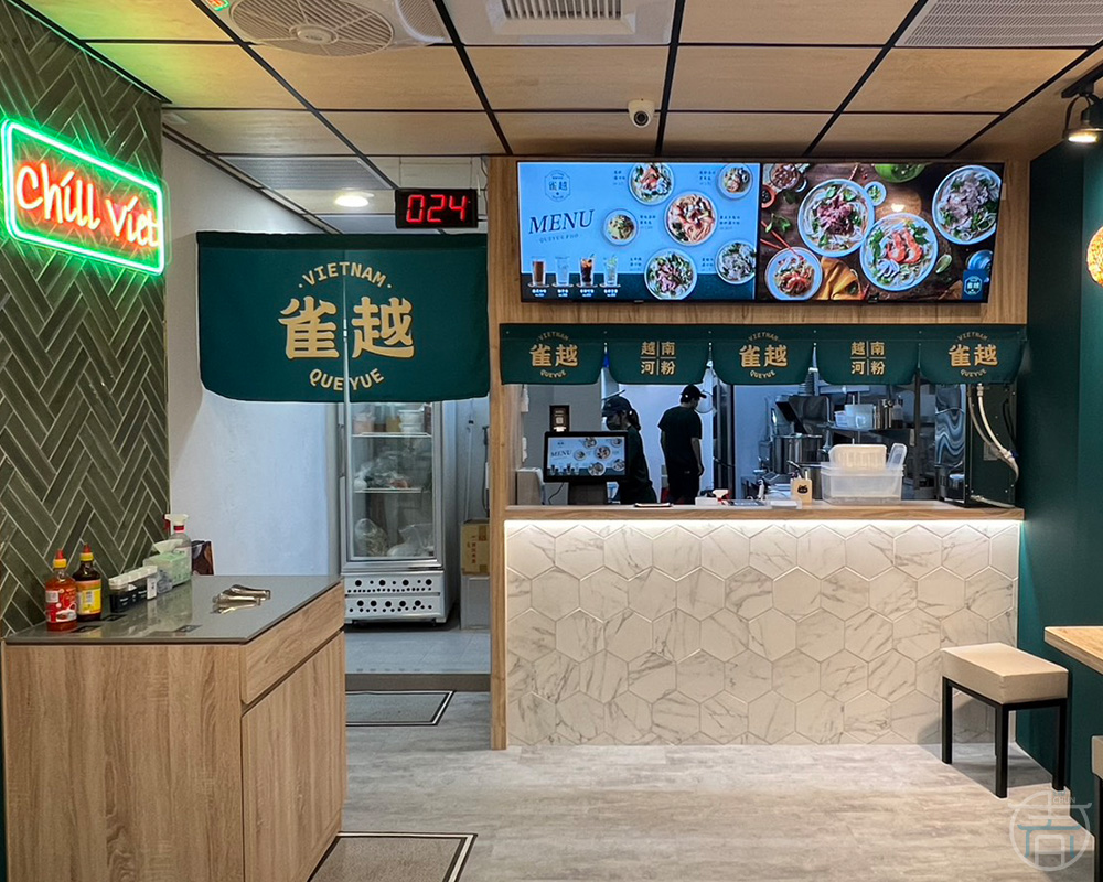 商業空間設計