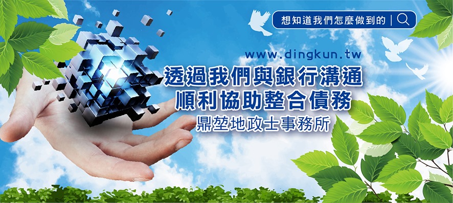 急需資金卻苦無方法嗎