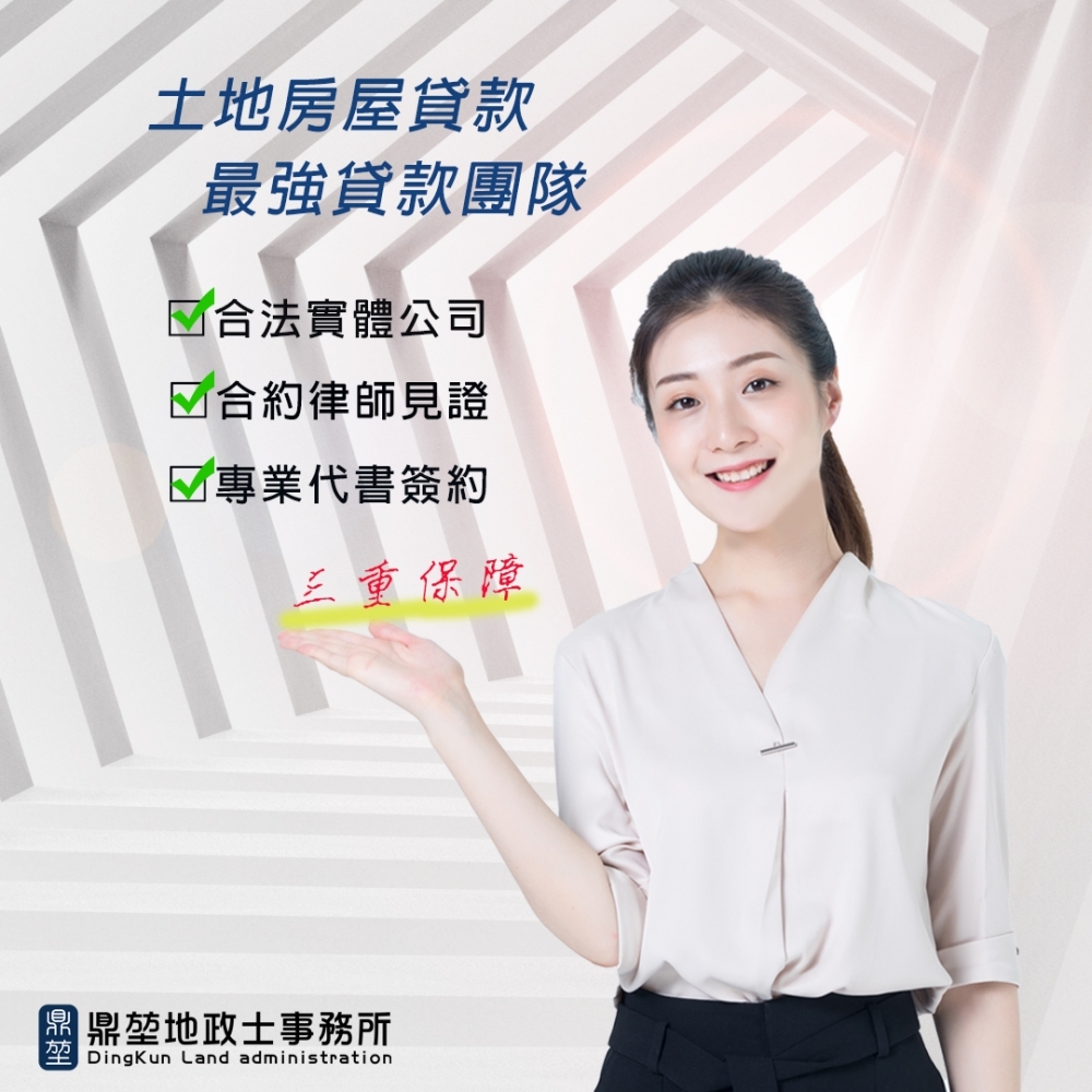 有資金上的需求‼ 卻