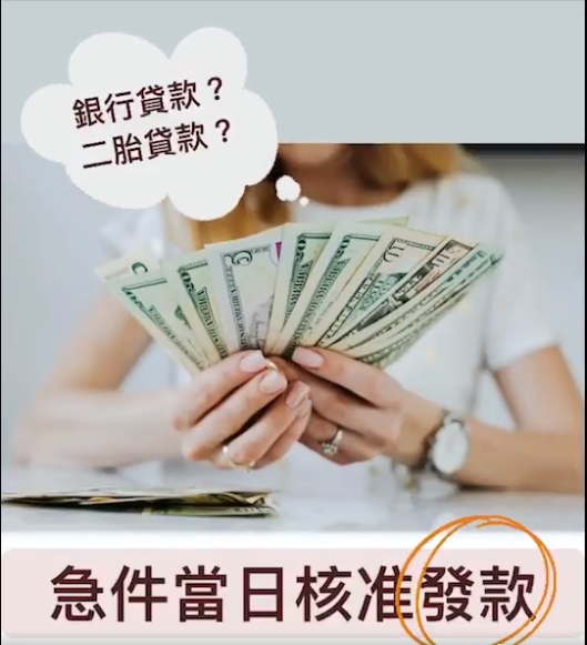 讓最懂你的「鼎堃貸款