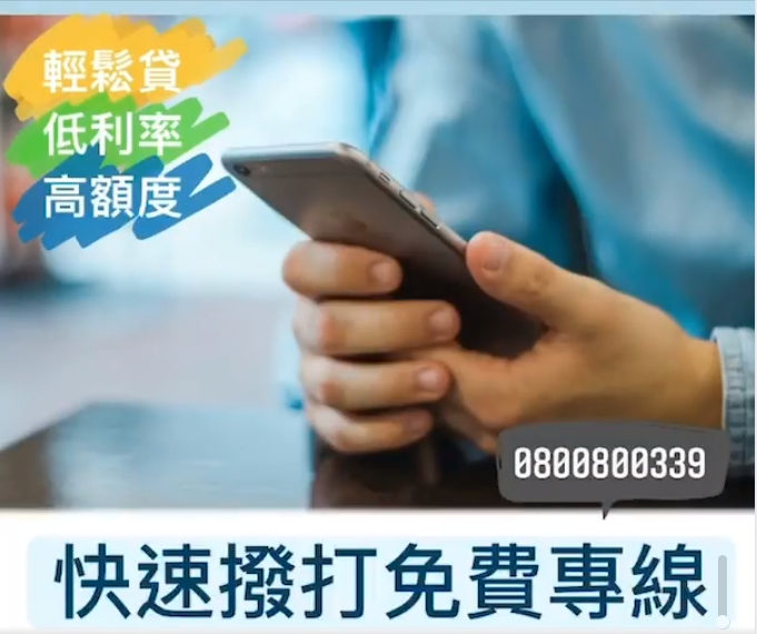 想要申辦銀行房屋貸款