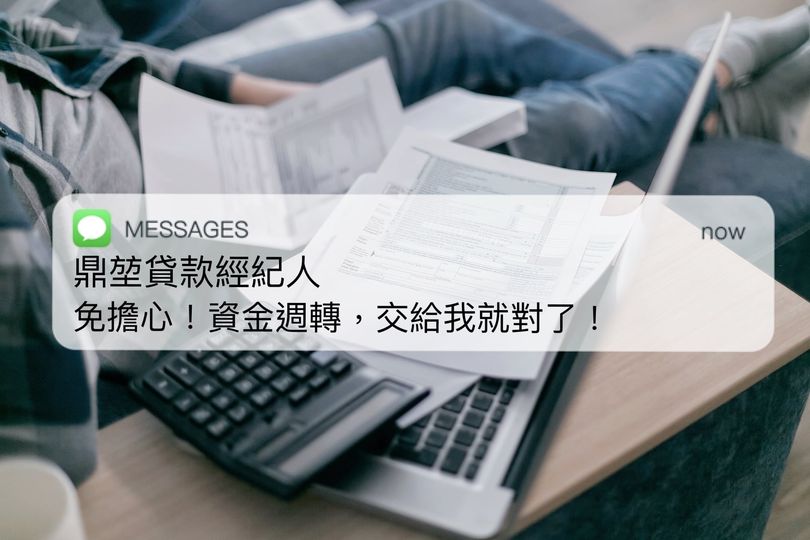 疫情期間，影響整個生