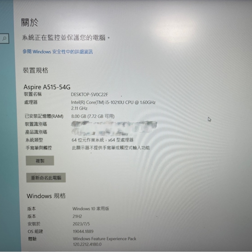 【已售出】東富流當出售ACER宏碁 Aspire 5 A515-54G筆電/i5-10210U/8G/256G SSD/MX250