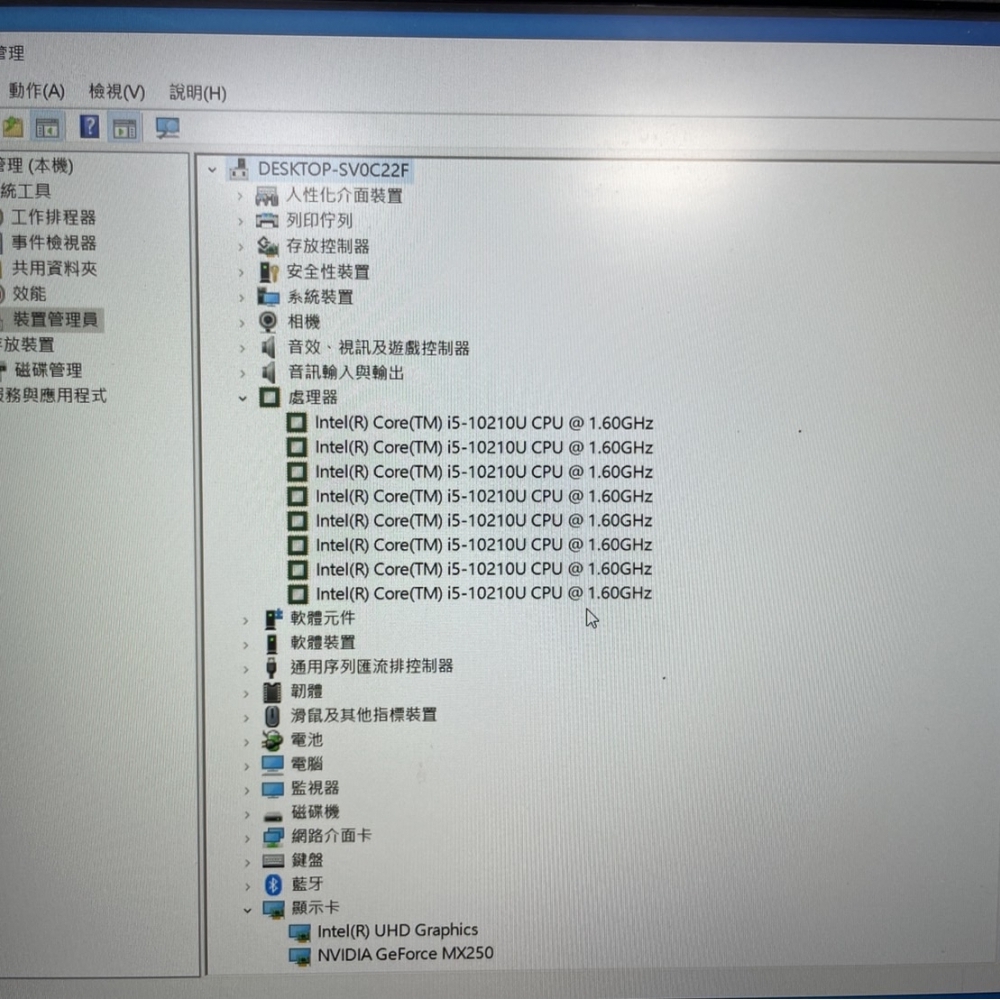 【已售出】東富流當出售ACER宏碁 Aspire 5 A515-54G筆電/i5-10210U/8G/256G SSD/MX250