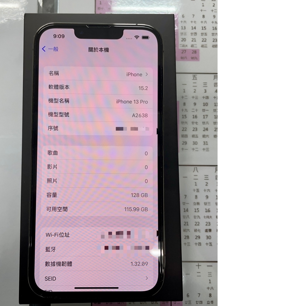 【已售出】台中當舖｜東富流當出售 Apple iPhone 13 PRO 128G(A2638) 優質好商品