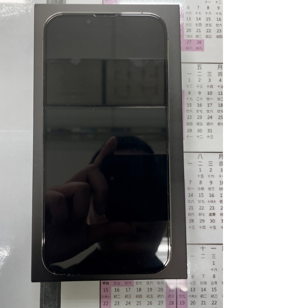 【已售出】台中當舖｜東富流當出售 Apple iPhone 13 PRO 128G(A2638) 優質好商品