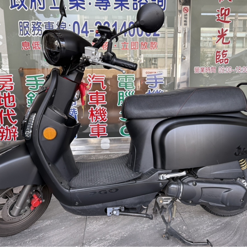 [台中當舖]西區東億免留車當舖機車借款流當品-【new J-bubu 125】