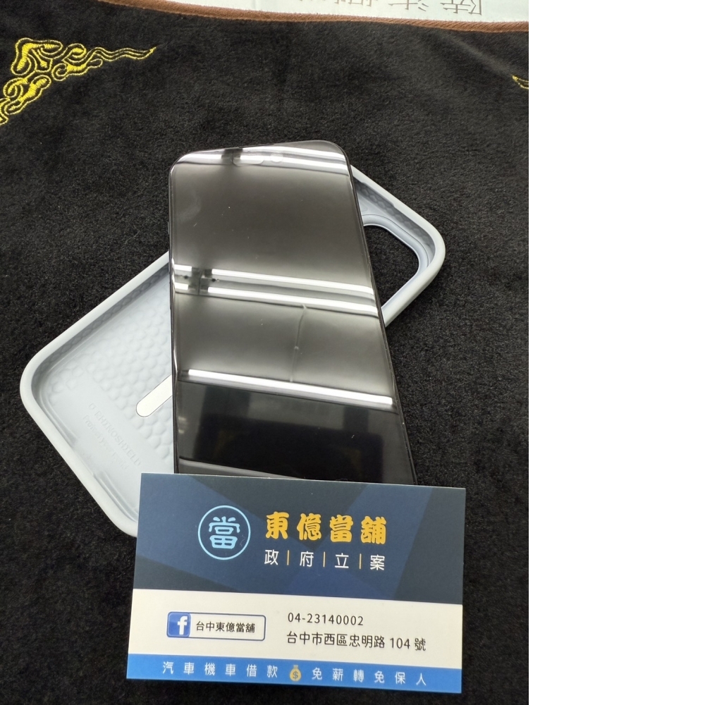 [台中當舖]西區東億