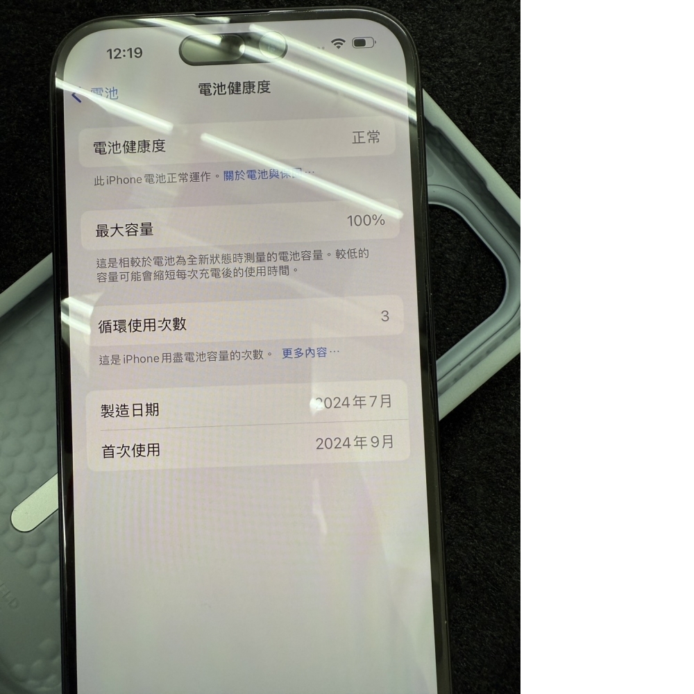 [台中當舖]西區東億當舖3C手機借款流當品-【i Phone 16 128G】