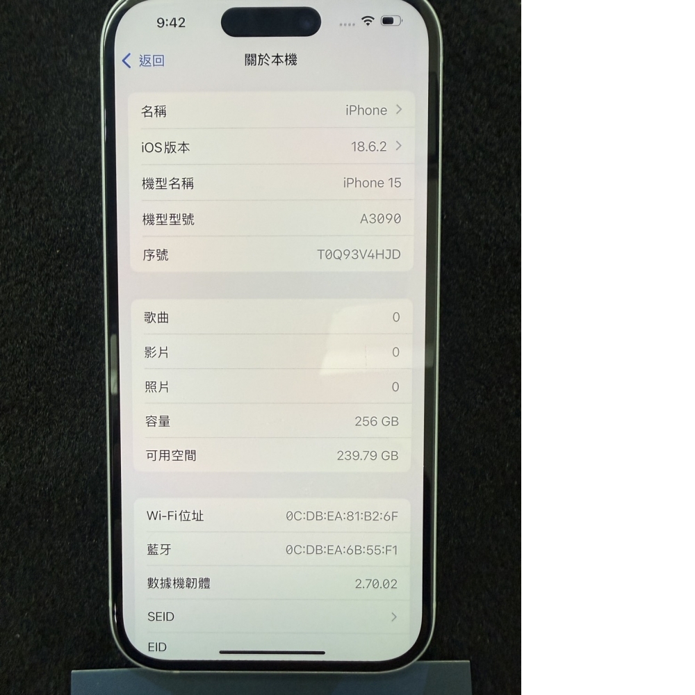 [台中當舖]西區東億當舖3C手機借款流當品-【iPhone15 256G】