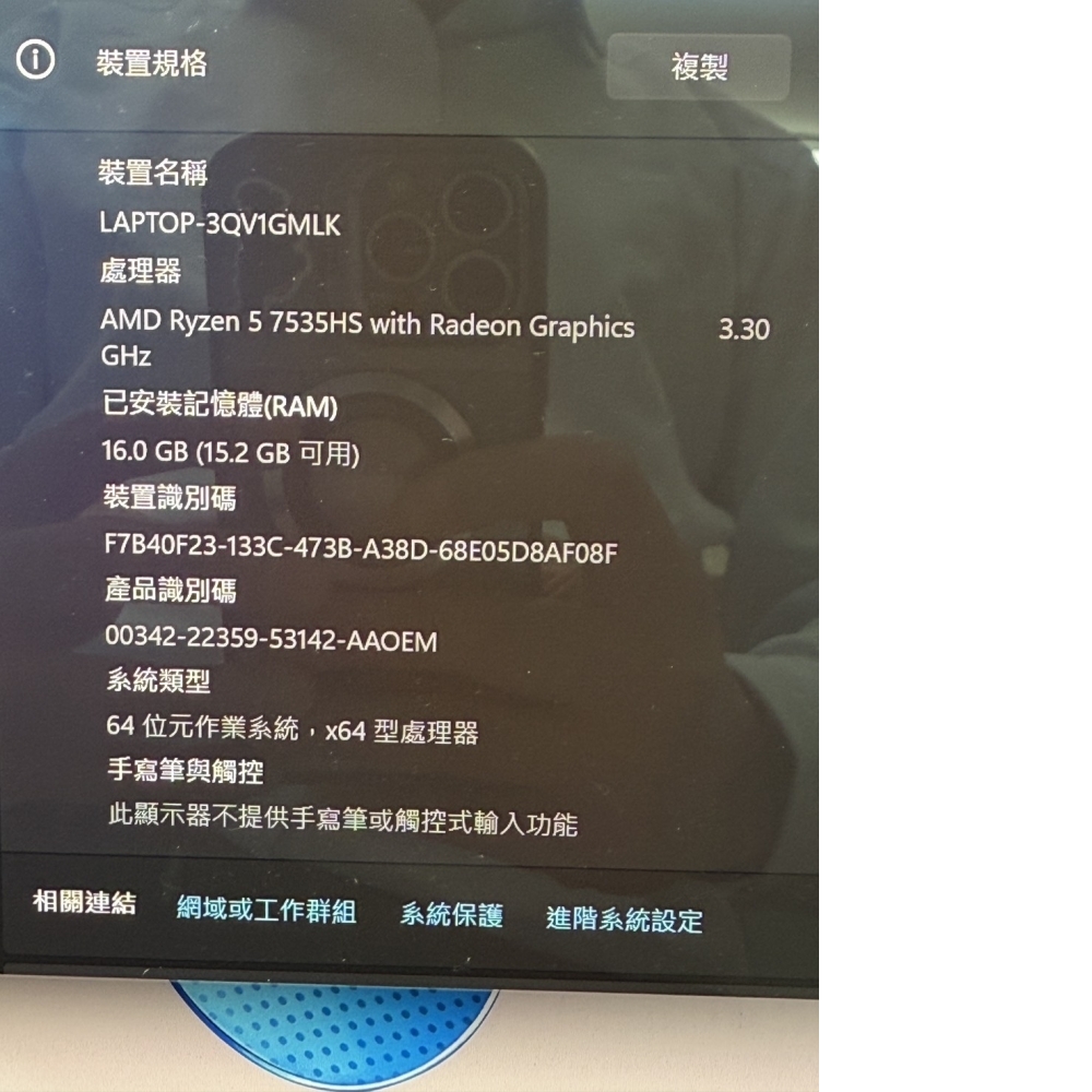 [台中當舖]西區東億當舖3C筆電借款流當品-【ASUS ViVobook S14 OLED 筆記型電腦】