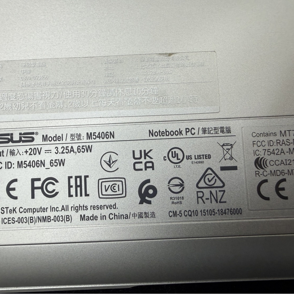 [台中當舖]西區東億當舖3C筆電借款流當品-【ASUS ViVobook S14 OLED 筆記型電腦】