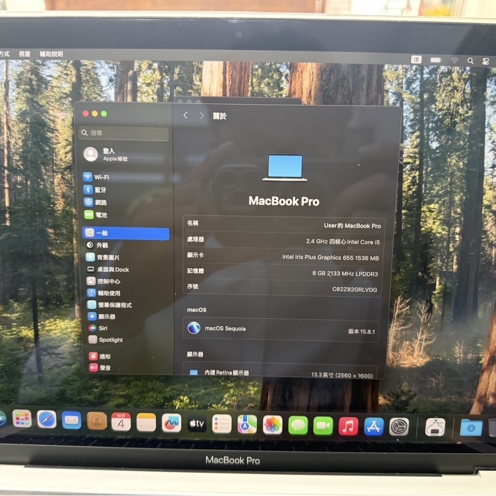 [台中當舖]西區東億當舖3C筆電借款流當品-【APPLE MacBook Pro 筆記型電腦】