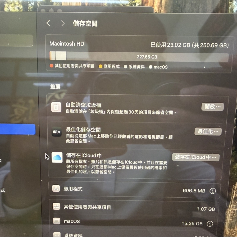 [台中當舖]西區東億當舖3C筆電借款流當品-【APPLE MacBook Pro 筆記型電腦】