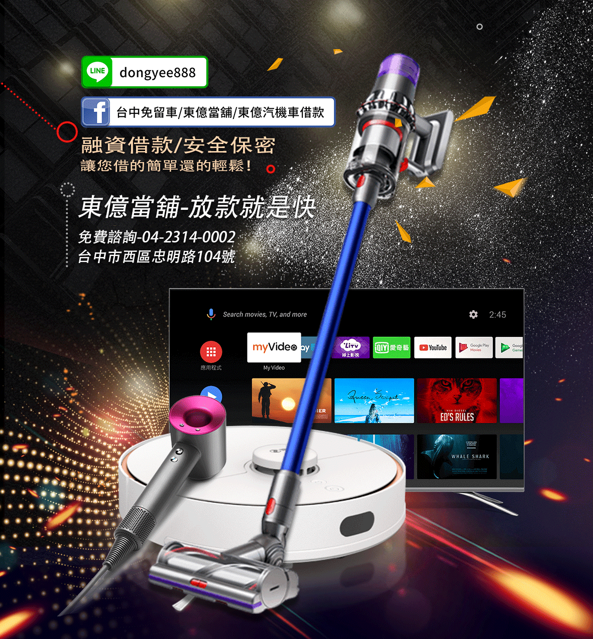 西區當舖-西區當舖推薦