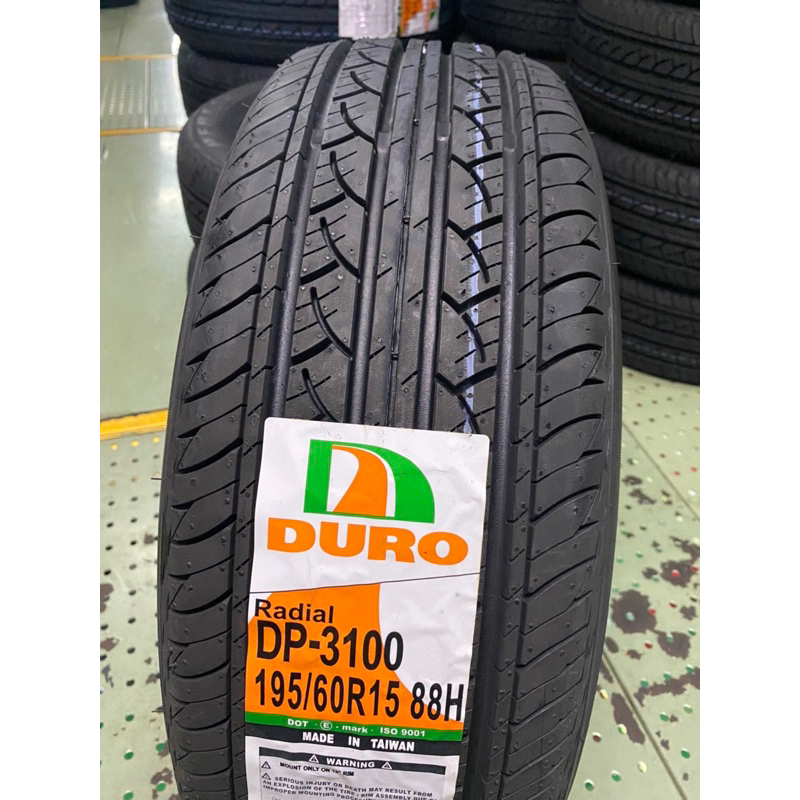 DQ車業195/65/15 華豐輪胎