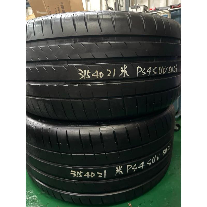 DQ車業315/40/21 米其林落地胎