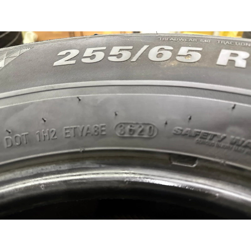 DQ車業255/65/16 中古胎