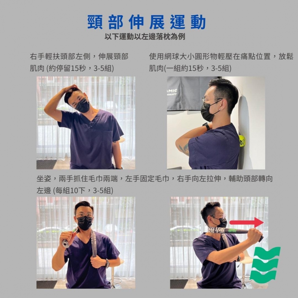 頸椎急性關節周圍炎的症狀及改善方式