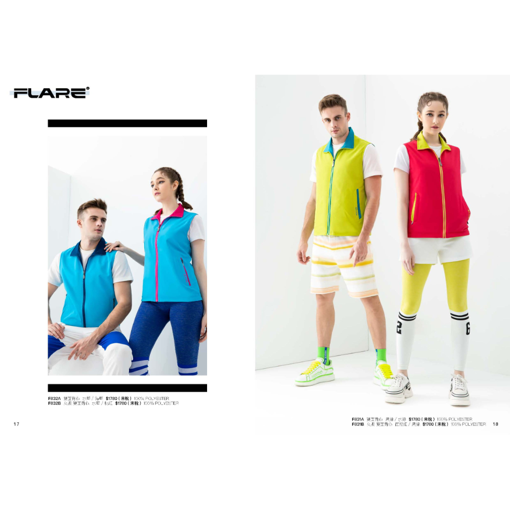 FLARE｜雙面背心