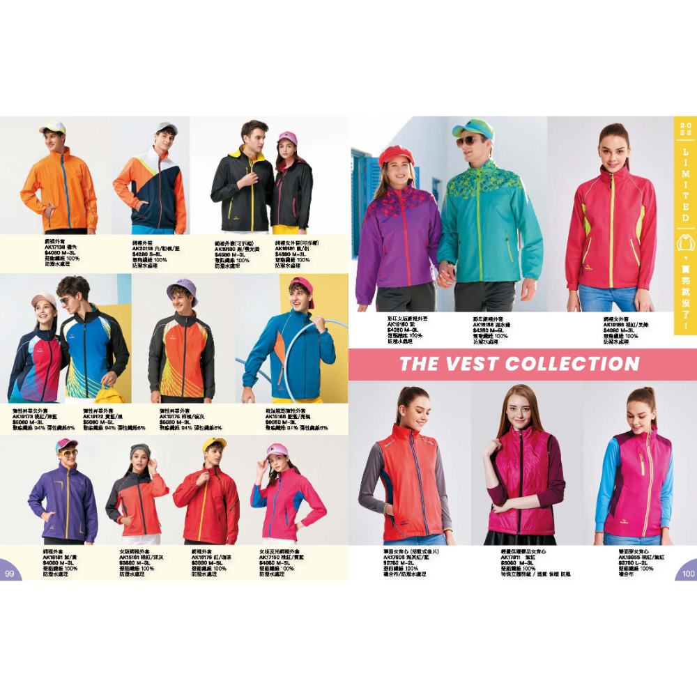 AK冬天｜外套系列