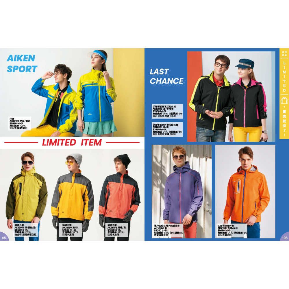 AK冬天｜外套系列