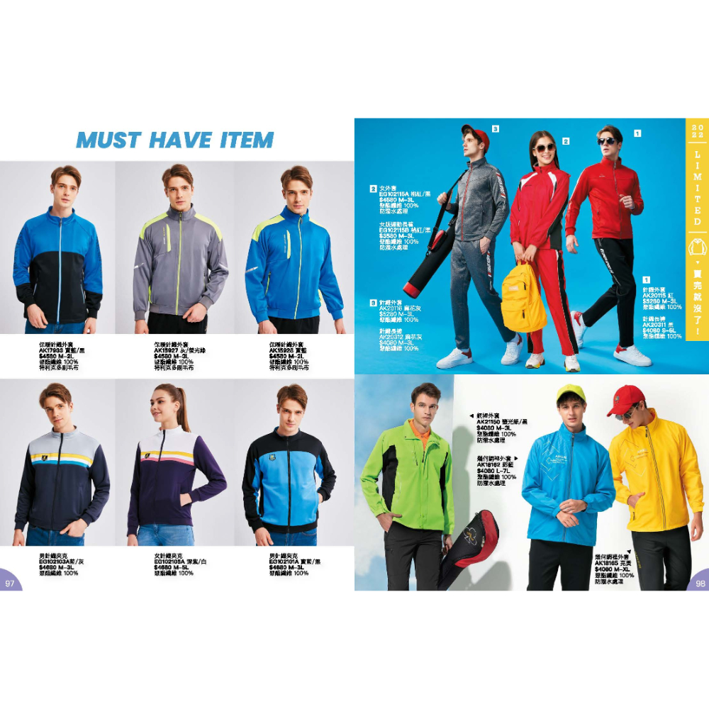 AK冬天｜外套系列