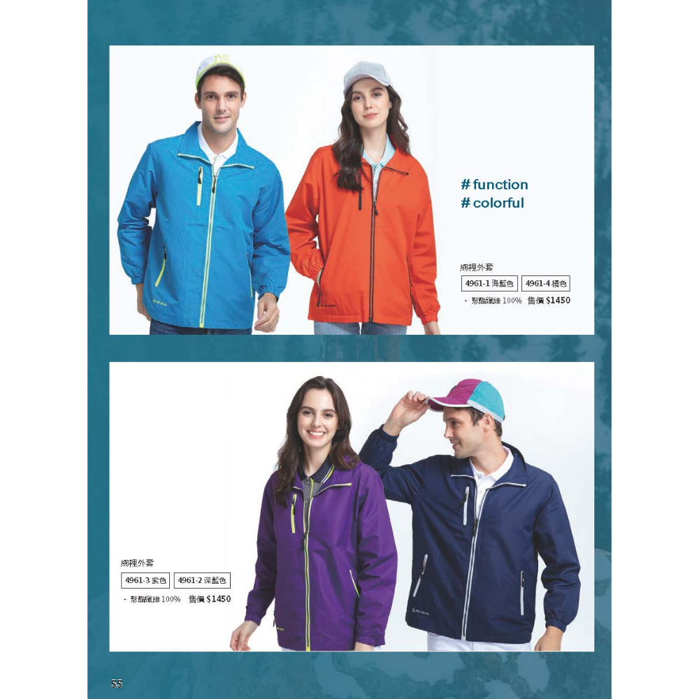 PAUL SAILING 冬天｜外套系列