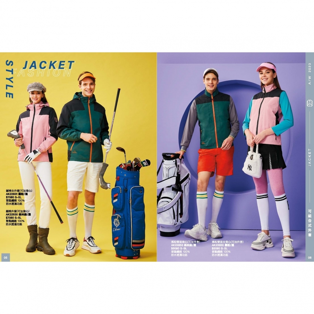 AK冬天｜可組合式外套