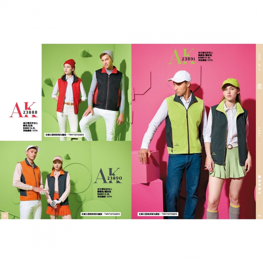 AK冬天｜雙面穿背心系列