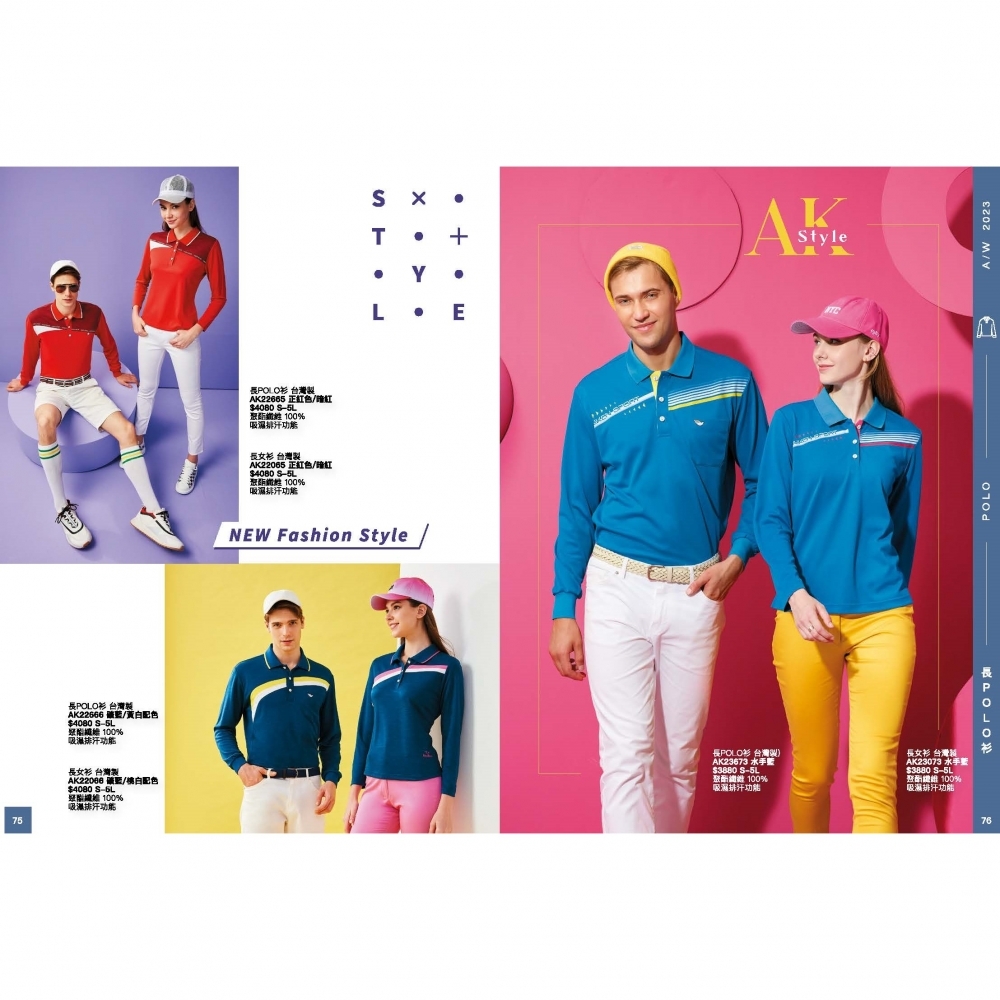 AK冬天｜長袖POLO衫