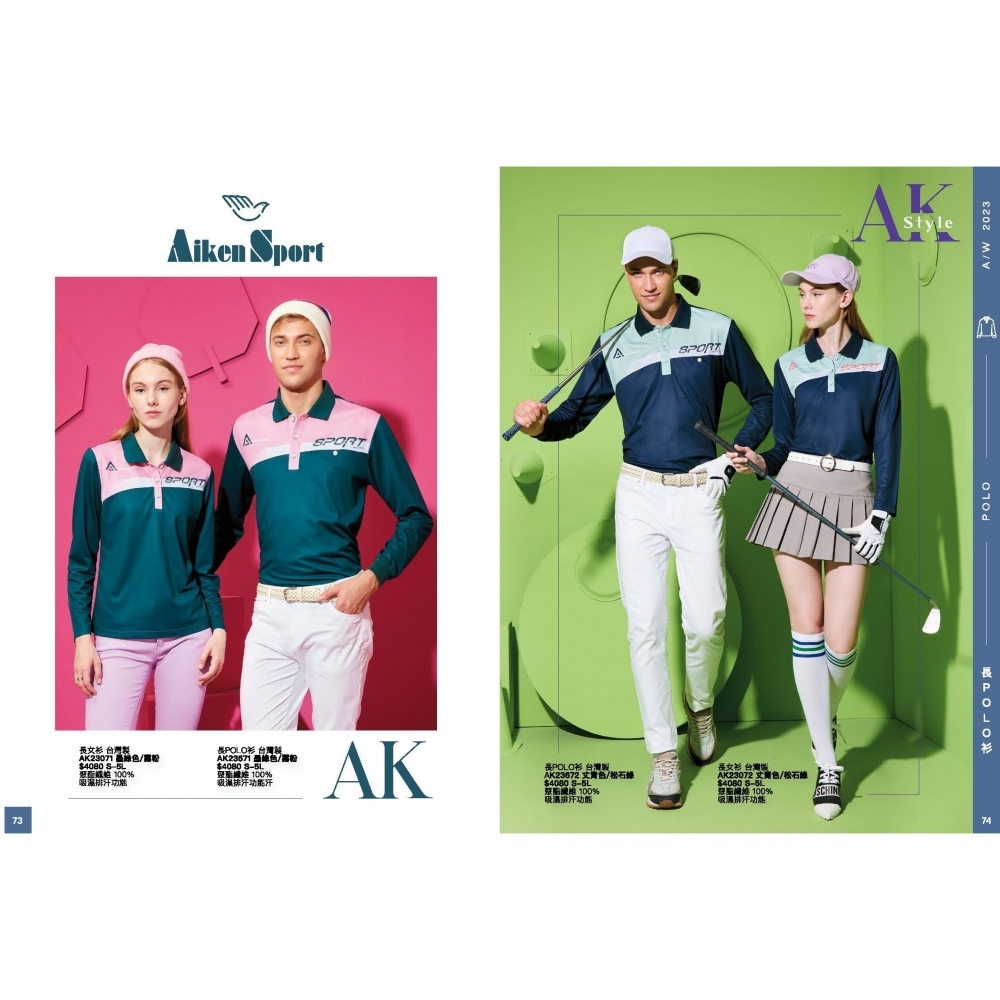 AK冬天｜長袖POLO衫