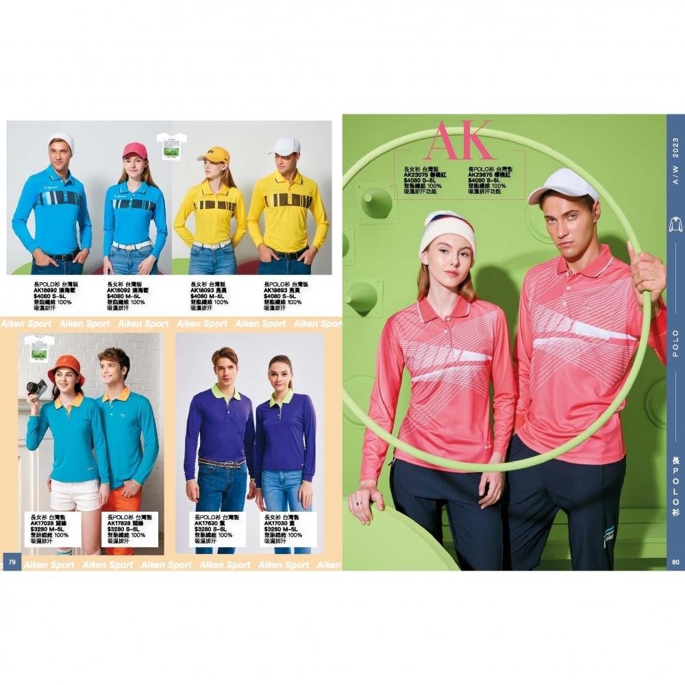 AK冬天｜長袖POLO衫