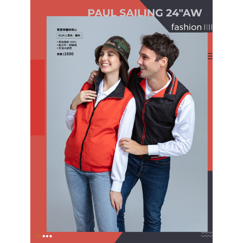 PAUL SAILING 冬天