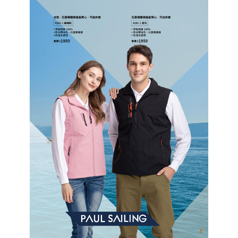 PAUL SAILING 冬天