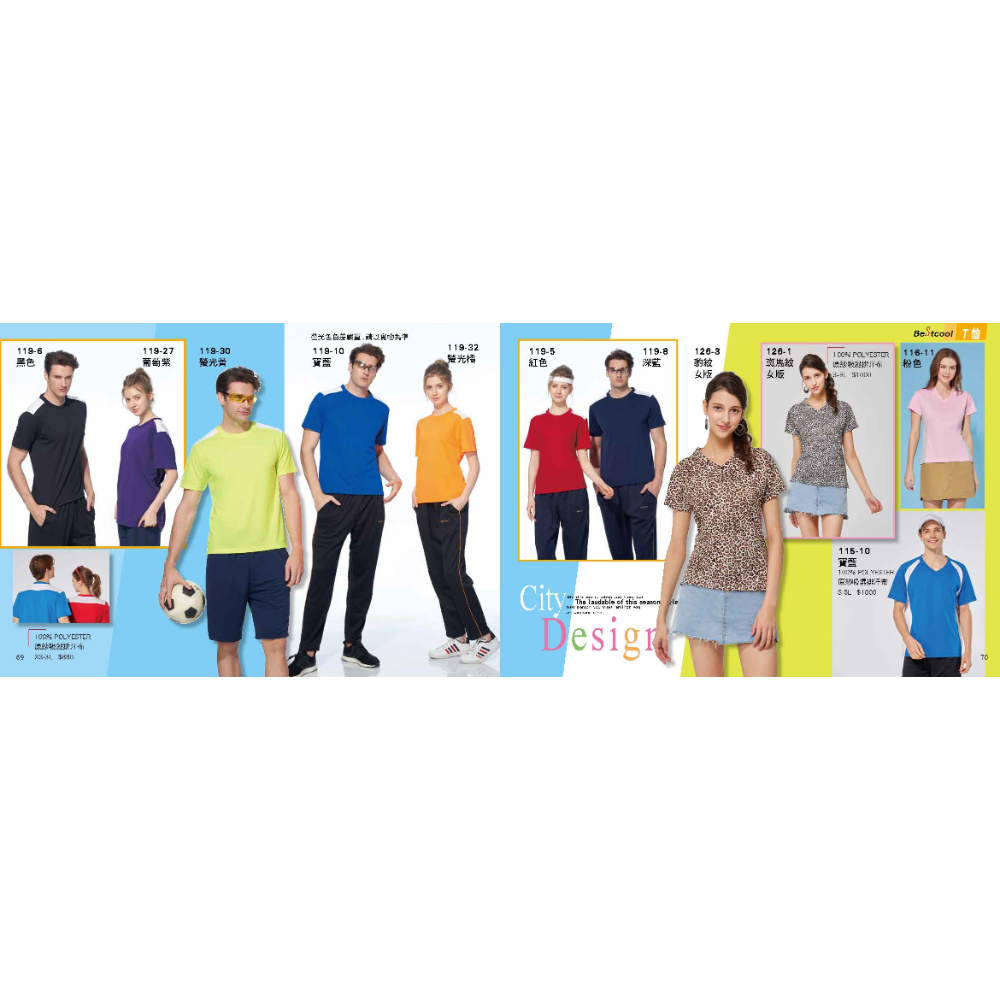 3M-BESTCOOL