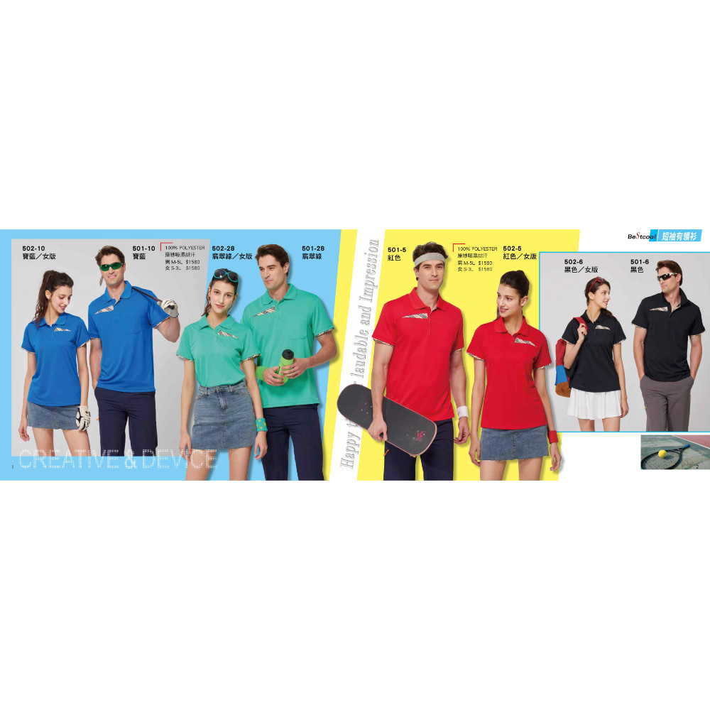 3M-BESTCOOL