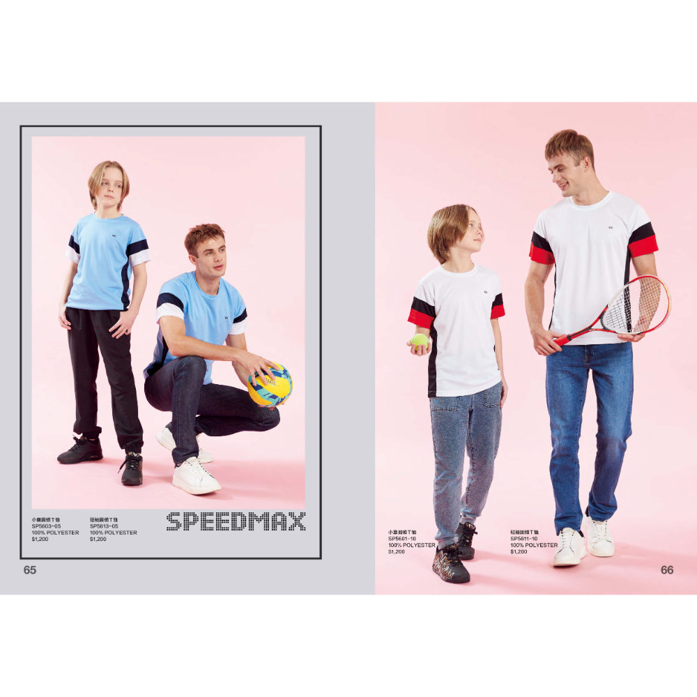 SpeedMax夏天
