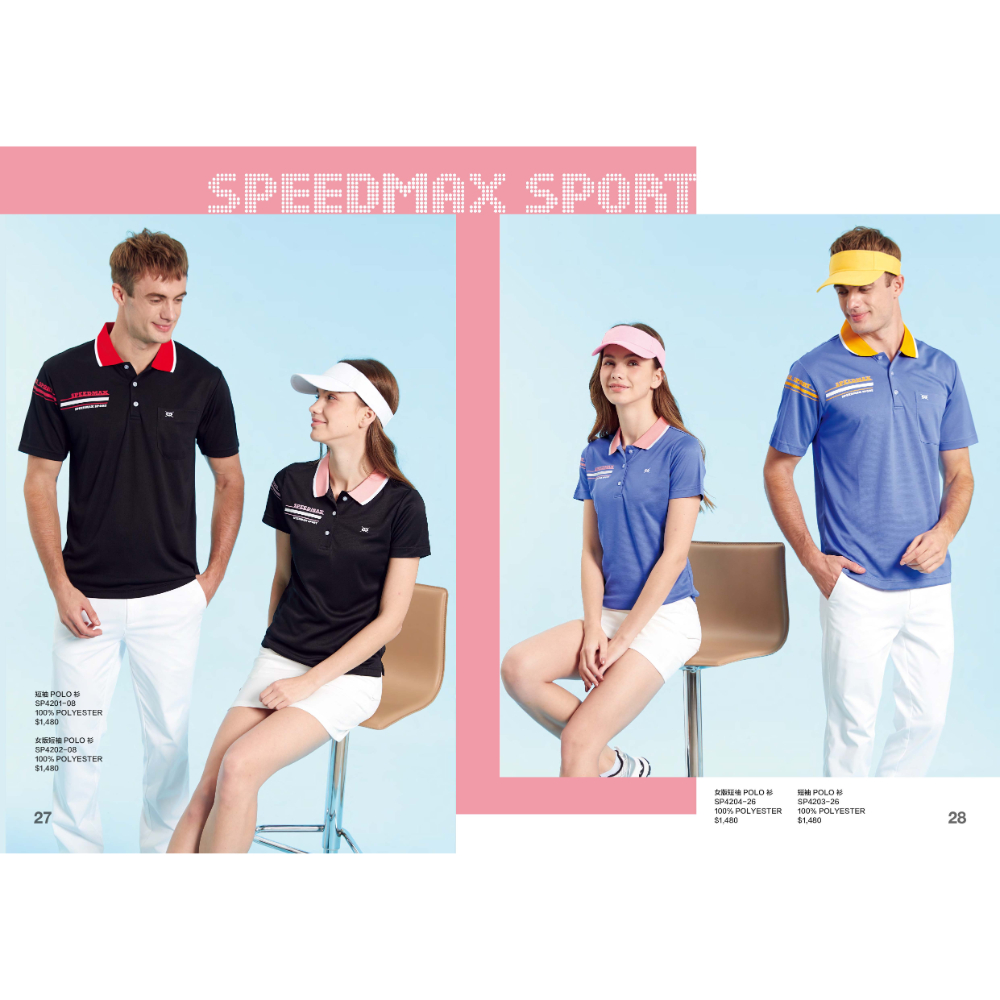 SpeedMax夏天