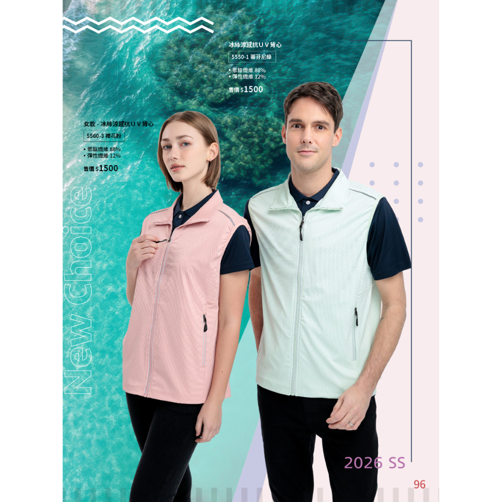 PAUL SAILING夏天
