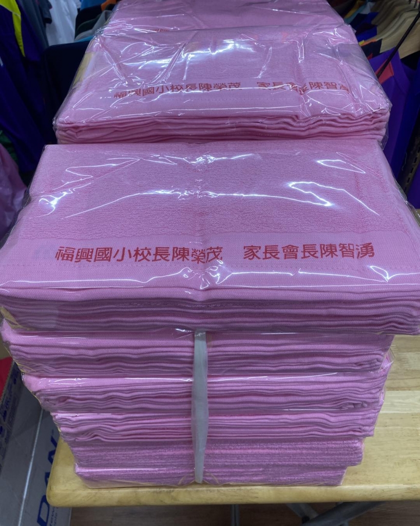福興國小家長會長