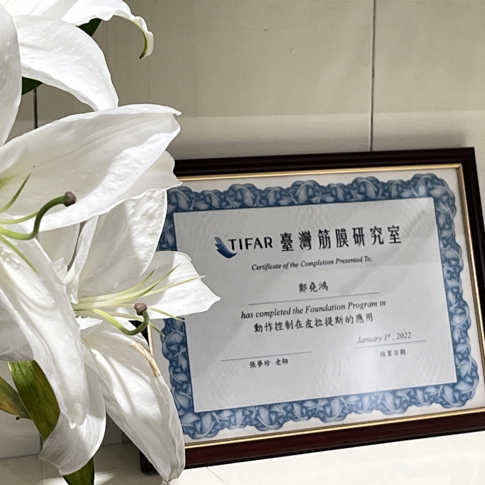 功能性訓練-運動健身