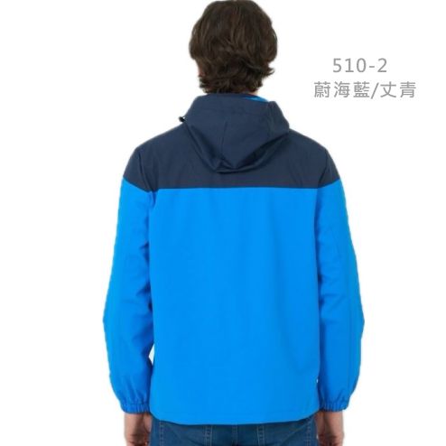 75D彈力透氣防潑外套