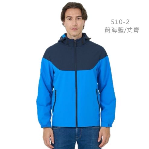 75D彈力透氣防潑外套