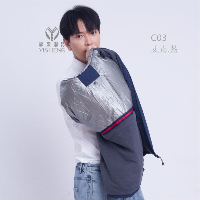 石墨烯-鋪棉拚色外套