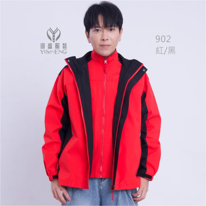 防風防水兩件式