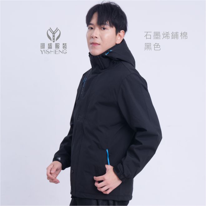 石墨烯-鋪棉機能外套